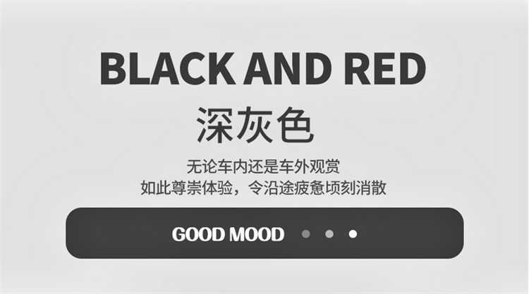 Suitable for the 2026 Geely Binyue L model, this is a full-coverage, all-season seat cover. It is also compatible with the 2025 Binyue L model