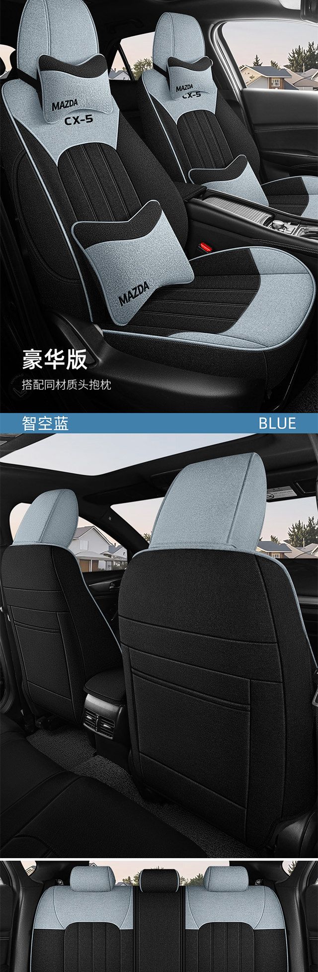 Mazda Cx-5 All-Season Linen Car Seat Cover, Full Cotton and Linen Fabric, Special Car-Specific Seat Cushion and Seat Cover