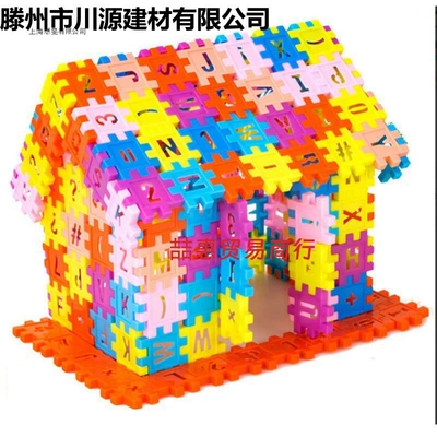 Blocks Plastic: sanmyushi Auto Parts and Accessories