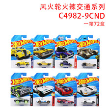 Hotwheels����ֺϽ�С�����������ӵϱ�ʱ�ݷ����������ԭ����