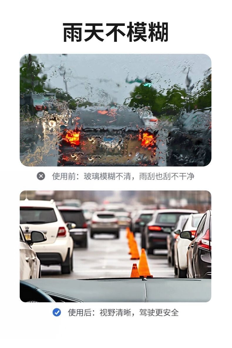 Car glass oil film remover, powerful oil film cleaning agent for windshields, and water stain cleaning spray for car windows and rearview mirrors