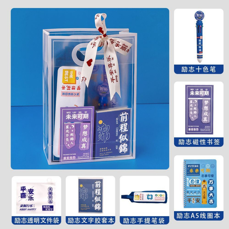 감동 문구 기념품 블루 [업그레이드된 6종 세트]