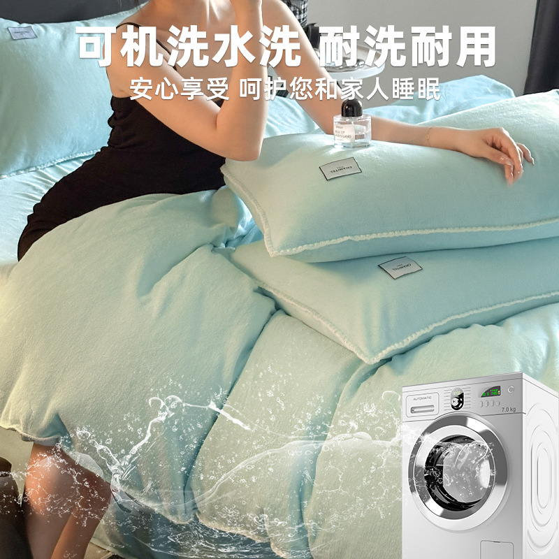 2025 nuevo engrosado leche de lana de cuatro piezas conjunto de lana de coral doble cama de lana cubierta de cama de franela invierno