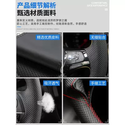 Plantronics XRV/URV Lingpai Leather — Steering wheel cover