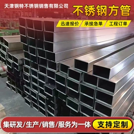 不锈钢圆管;不锈钢板;不锈钢无缝管