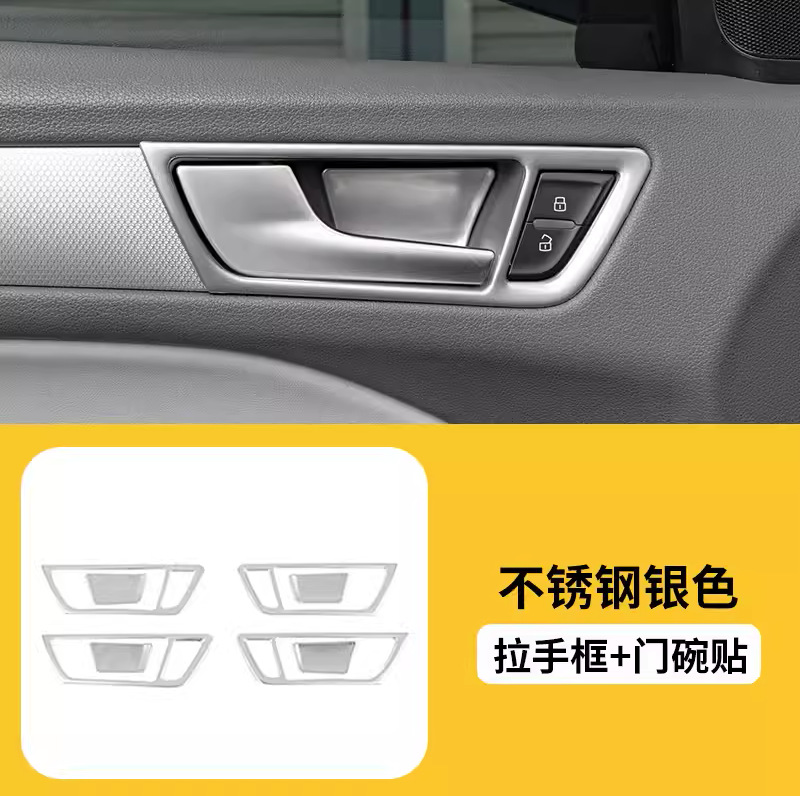 Panel Door Handle | Audi Car interior film - for-09-18-q5-inner-door-bowl-handle-frame-silver
