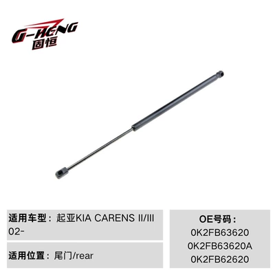 Digər kuzov və aksesuarlar, trunk, and tailgate hydraulic - 0k2fb63620-for-kia-carens-iiiii-02-rear-door
