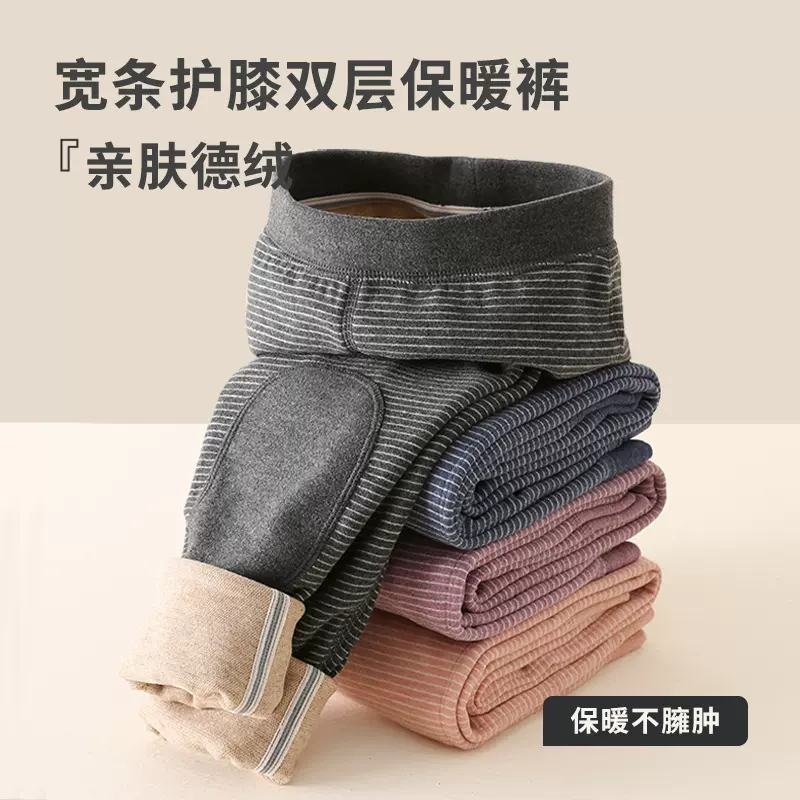 亲子装秋冬德绒加厚保暖裤2025冬季新款护膝双层裤儿童校服神器