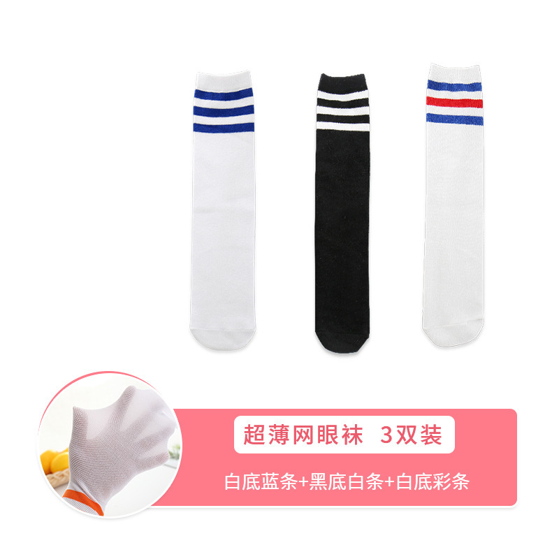 【Blue Bar of White Base+Black Bottom White Bar+White Bar Color Bar】