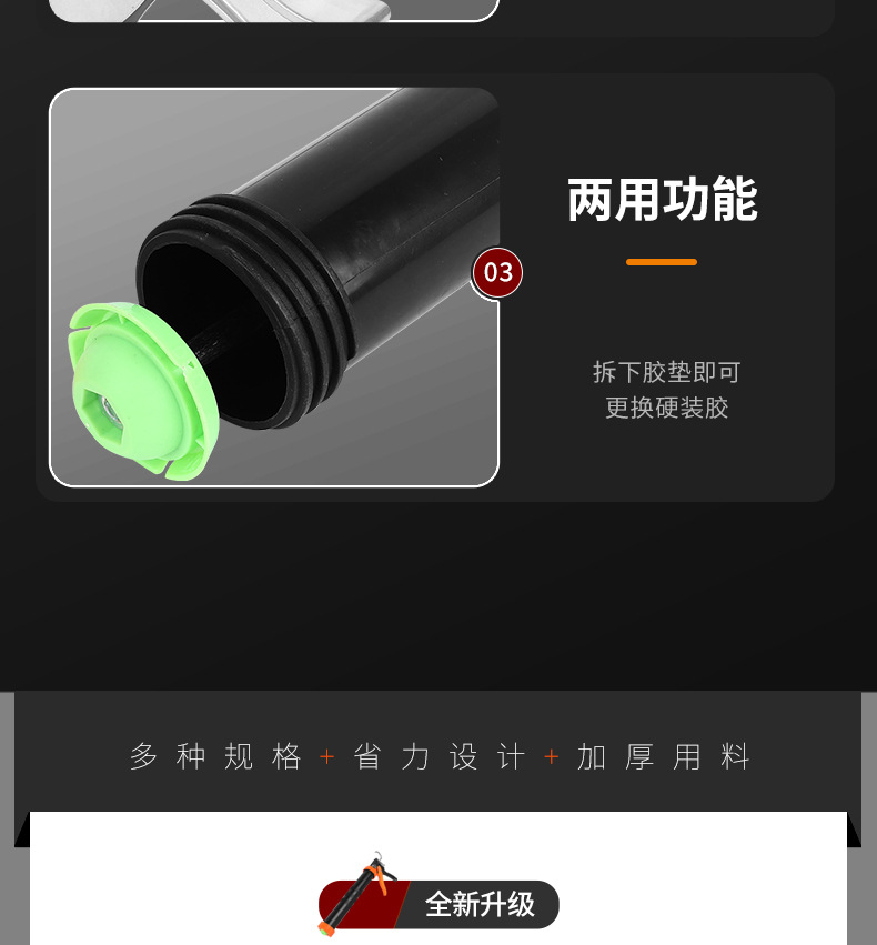 胶枪详情_18.jpg