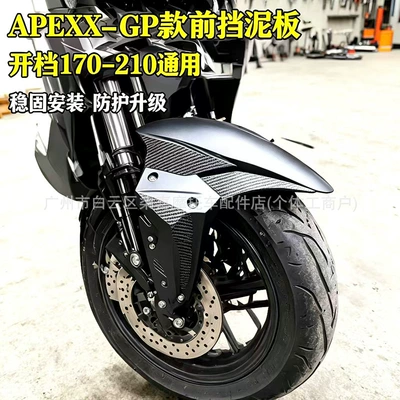 APEXX Mudguard for Motorcycle No.9 Maverick, Modified Front Mudguard, Universal Orion Direct-Fit Accessory