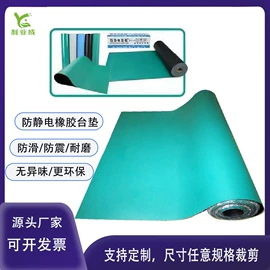 一次防护手套;医用手套;防静电垫