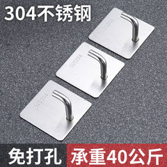 Non-piercing stainless steel adhesive hook strong invisible hook bathroom towel hanger clothes hook kitchen load-bearing wall-mounted metal hook