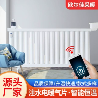 跨境定制加水电暖气片速热智能家用电暖器片节能可移动暖气片厂家