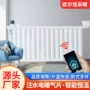 节能跨境速热定制暖气片