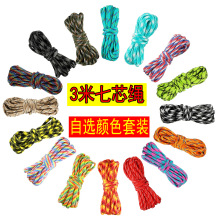 3���Բ�ɫ���K�������K�ӂ���K4mm����������K�����K������ȫ�K