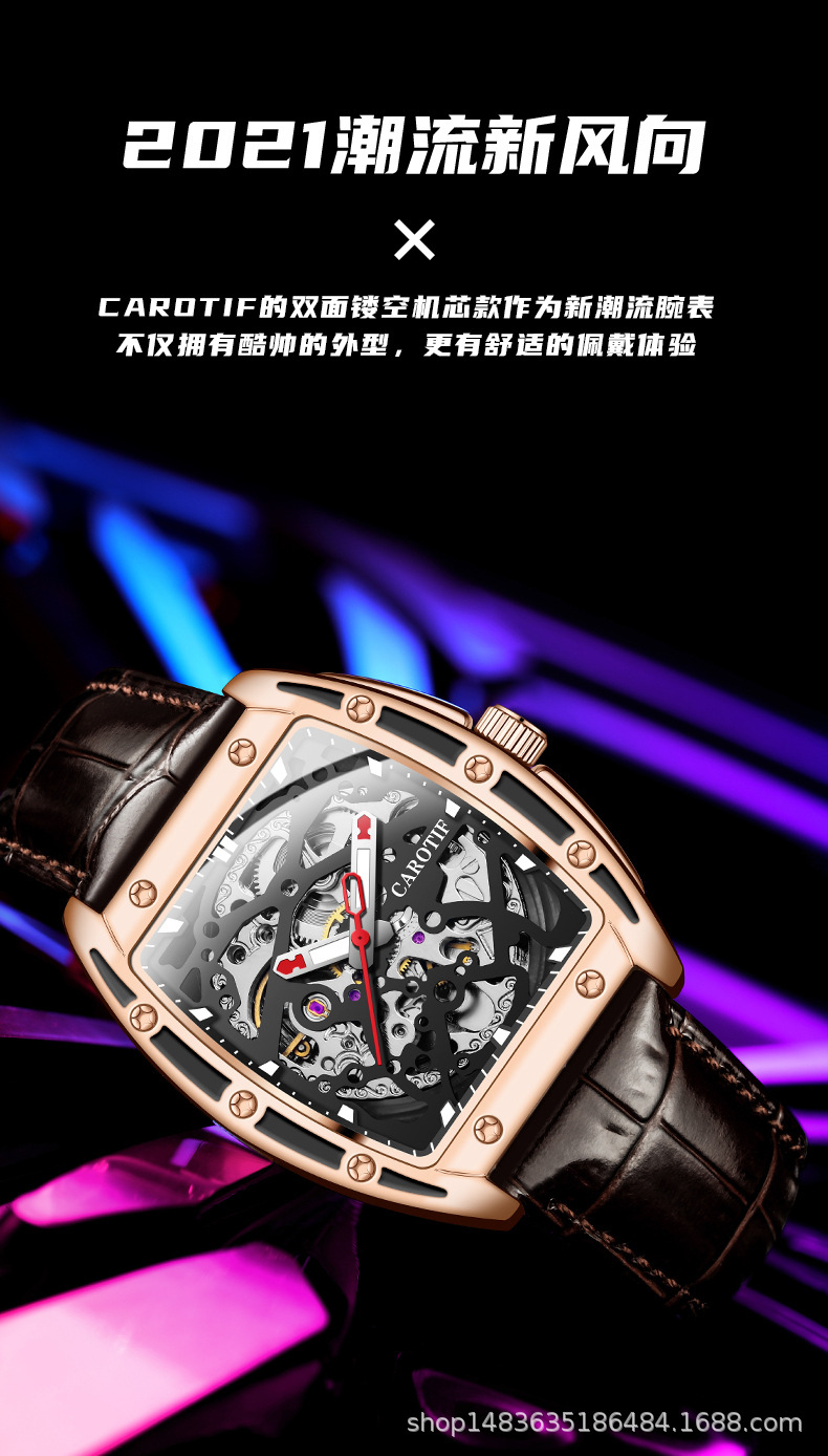 210321-品牌卡罗蒂夫-酒桶款男表-冯总-高端精修(3个