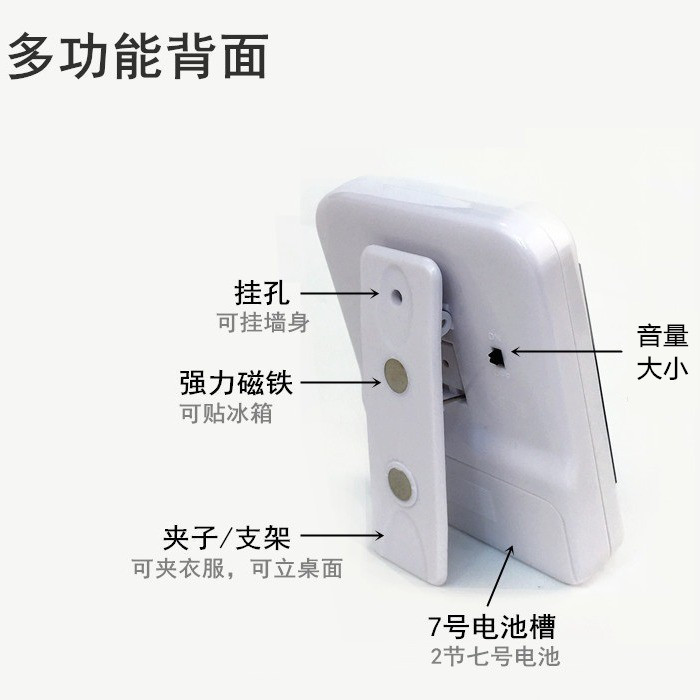 Versión mejorada ys382 pantalla grande de tres canales temporizador electrónico estudiante temporizador de cocina experimento recordatorio comercio exterior