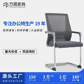 办公椅;培训椅;儿童凳
