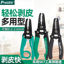 ����늹������Q8PK-3001D�ξ��Q�����Q늾���Ƥ�Q��0.2��0.8mm