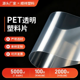 PVC塑料片;PET塑料片;PP塑料片