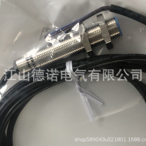 全新施克电感式接近开关 IMB18-08BPSVU2K  IMB18-08BPSVC0K