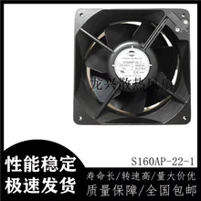 ̨������������� S160AP-22-1 220V 160*160*62mm���û���ɢ�ȷ�