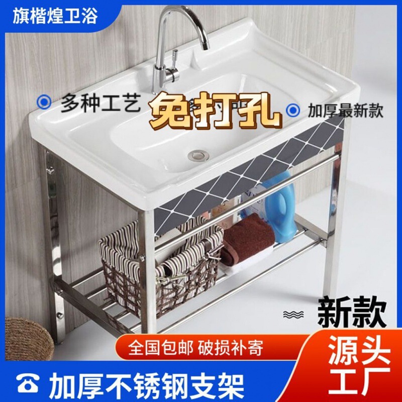 セラミック洗面台 床置き型 小型 簡易柱洗面台 賃貸住宅 浴室トイレ一体型洗面台|undefined