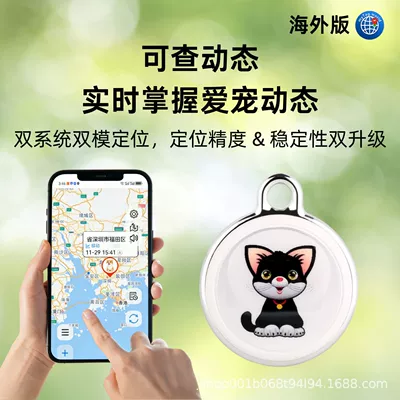 GPS Locator — Tracker Life Waterproof