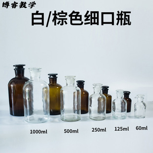 ԇ��ƿ ��������ɫ ����ƿ С��ƿ 50ml100ml���ƿ�ƾ�ƿ �����