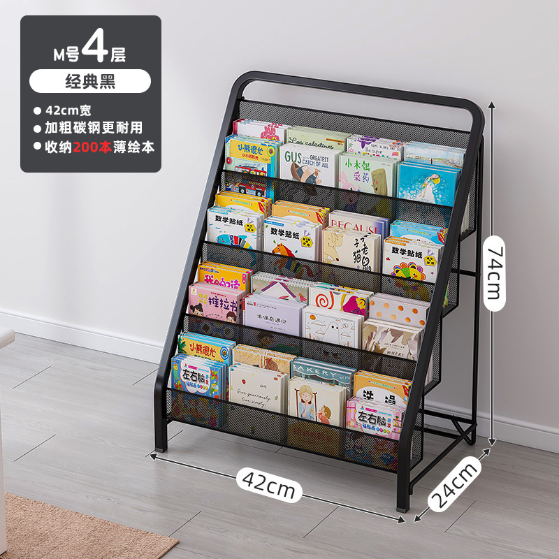 Estante de libros para niños estante de exposición de almacenamiento multicapa de hierro forjado estante de exposición de almacenamiento multicapa de estante de libros para niños