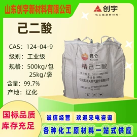 电镀助剂;羧酸盐;其他助剂