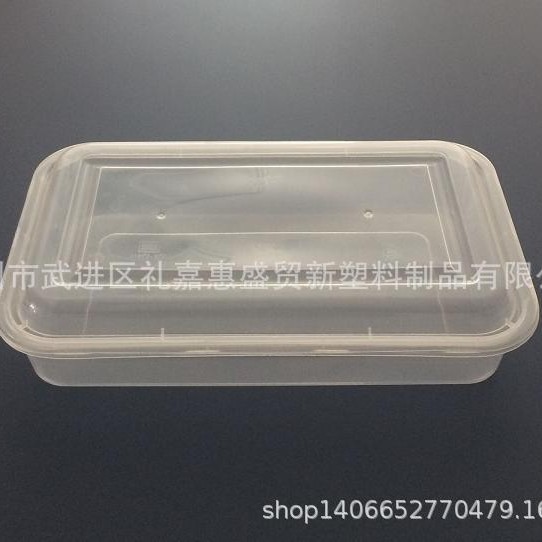 KF1250 美式1250ml 长方形盒子 外卖盒 打包盒 快餐盒 便当盒