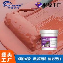 Դ�^���S����¶��ˮ�T�ϼt���z�m�����픠����a©���÷��B�ߏ�