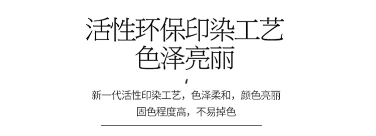 简约北欧风贡缎水洗棉纯色四件套裸睡床笠被套三件套宿舍床上用品详情12