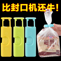 スナック用シーリングクリップ防湿新鮮保持スプリングクリップ多機能ビニール袋パン袋粉ミルク袋食品新鮮保持クリップ