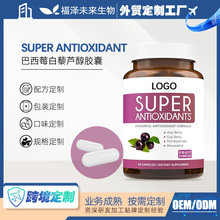 ���ƿ��������a�䄩�z�� ˮ���䷽����ݮ����޼�J����Ů�m��OEM