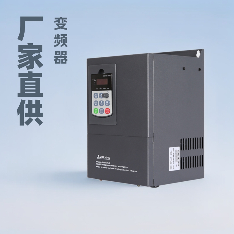 厂家直销11kw变频器380V东历永磁同步空压机压缩机