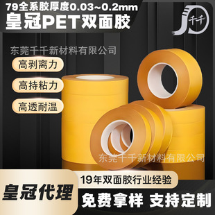 ���l�ʹ�PET�p���z7972/7982/7965 ����͸���͜ز����zPET�p���z