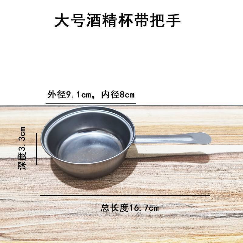 固体燃料箱アルコール箱蓋付きアルコール缶小鍋アルコール炉アルコールカップステンレスセット調整可能火|undefined