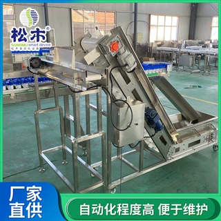 输送机货物提升机皮带传输机海参小龙虾输送设备可定制送料