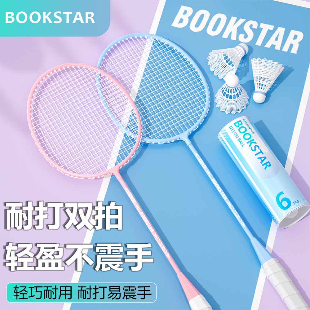 Badminton Racket Set, Durable and Durable, for Boys and Girls, Children, Elementary School Students, Beginners, Alloy High-Elastic Racket Set, Sports and Outdoor Use