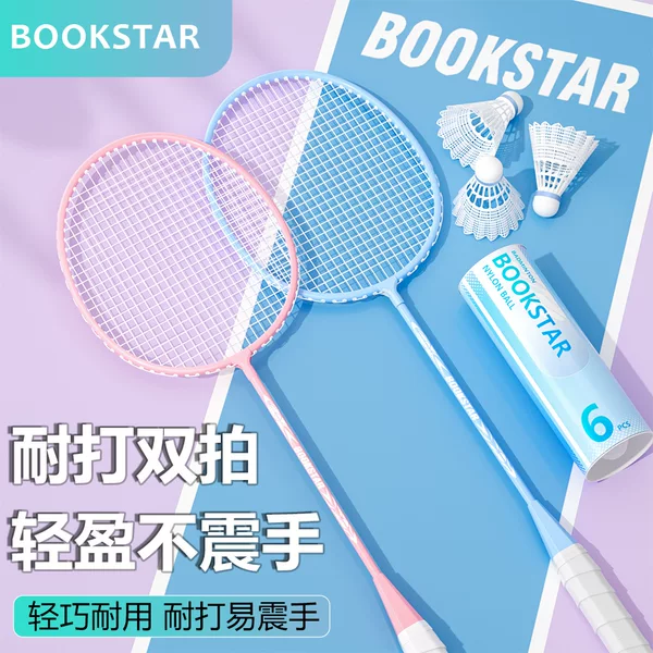 Badminton Racket Set, Durable and Durable, for Boys and Girls, Children, Elementary School Students, Beginners, Alloy High-Elastic Racket Set, Sports and Outdoor Use