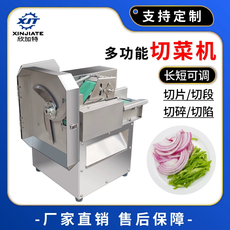Коммерческая многофункциональная имитация ручной овощерезки кухонная Небольшая нарезка лука огурца автоматическая резка и измельчение
