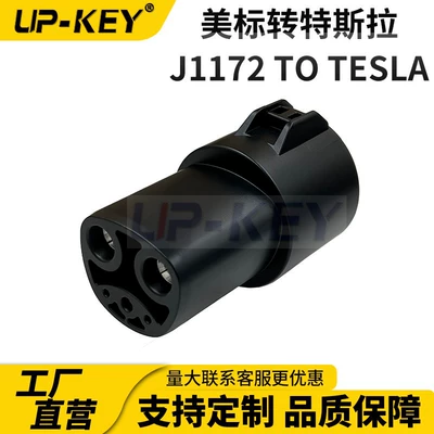 Standard Adapter J1772 to: EV şarj adapterləri
