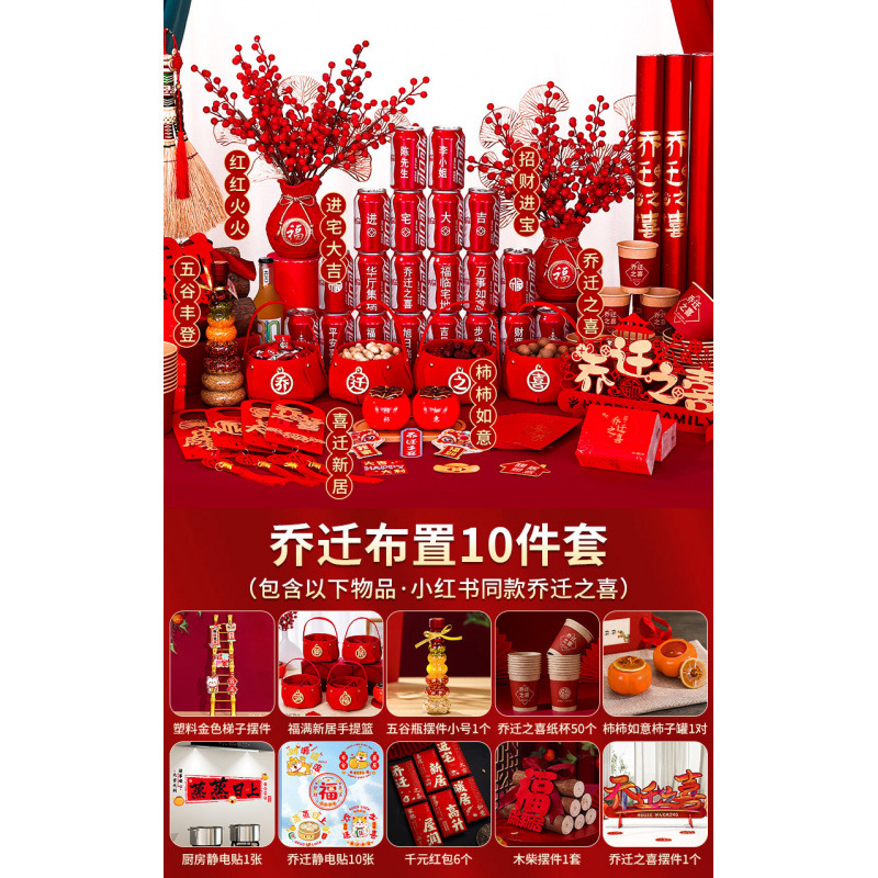 핫셀링 [작은고구마 집들이세트] 10개입