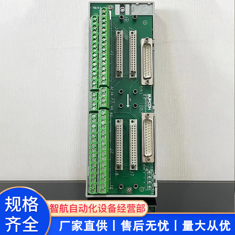 浙大中控端子板主图4