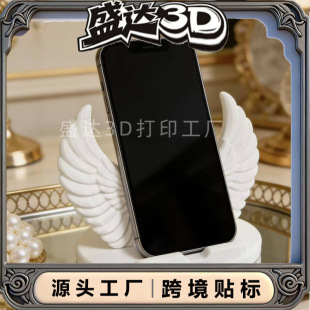 �羳��Ʒ3d��ӡ��ʹ֮�� ����֙C֧�܄����OӋ���͔[������Y��