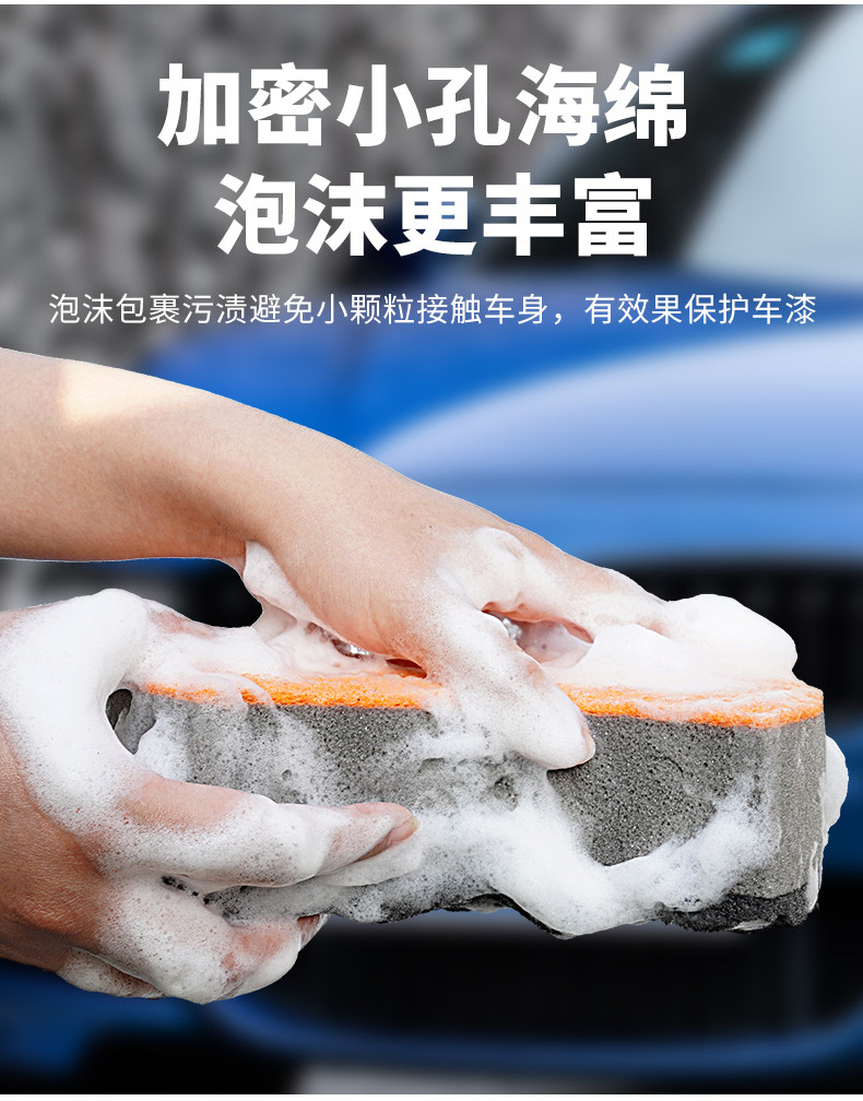 三层大波浪洗车海绵_08.jpg