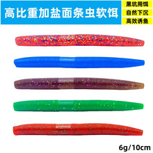 �羳10cm6g�����D���w���}��ˮ��ɫ��l�xܛ�D����x·���D���l
